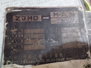 ZJMD MAN B&W 6L28/32 COMPLETE MAIN ENGINE