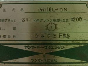 YANMAR 6NY16L-DN MARINE GENERATOR