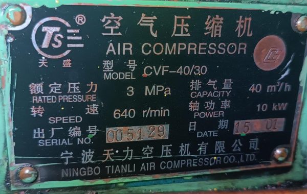 NINGBO TIANLI CVF-40/30 AIR COMPRESSOR