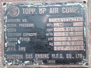 TOPP.UP TCAX1816215 AIR COMPRESSOR USED