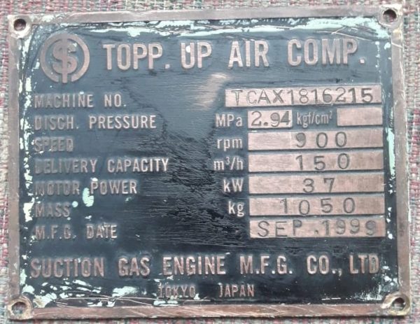 TOPP.UP TCAX1816215 AIR COMPRESSOR USED