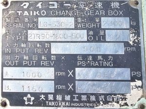TAIKO 2TR90-1800-500 GEAR BOX