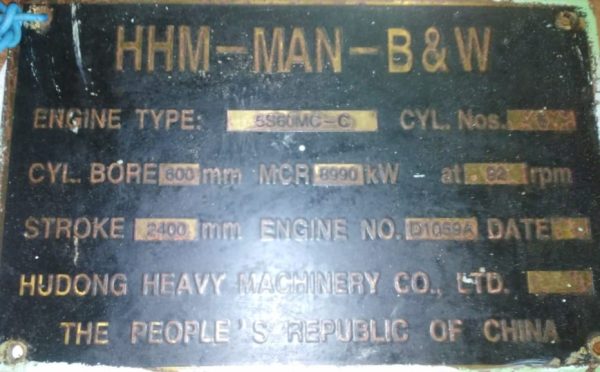 HHM MAN B&W 5S60MC-C MARINE ENGINE