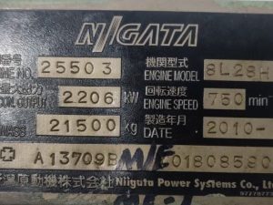 NIGATA 8L28HX MARINE ENGINE