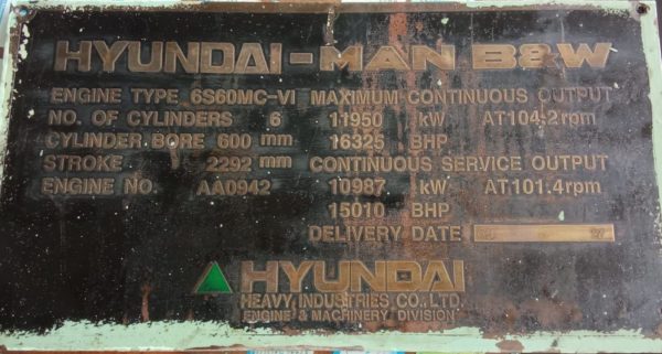 HYUNDAI-MAN B&W 6S60MC-VI MARINE GENERATOR