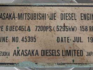 AKASAKA MITSUBISHI 6UEC45LA MAIN ENGINE