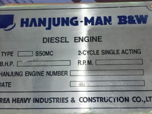 HANJUNG MAN B&W 6S50MC MAIN ENGINE