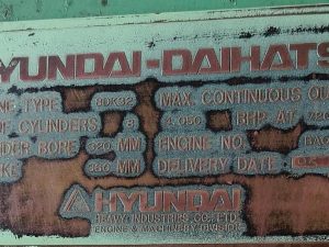 HUNDAI DAIHATSU 8DK-32 MARINE GENERATOR