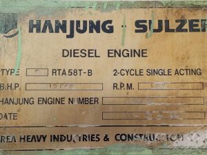 HANJUNG–SULZER 5RTA58T-B MARINE DIESEL ENGINE