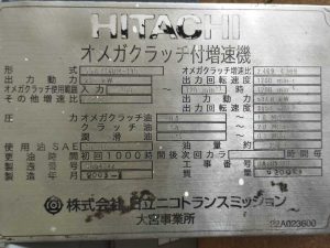 HITACHI SGAY140M-190 GEARBOX