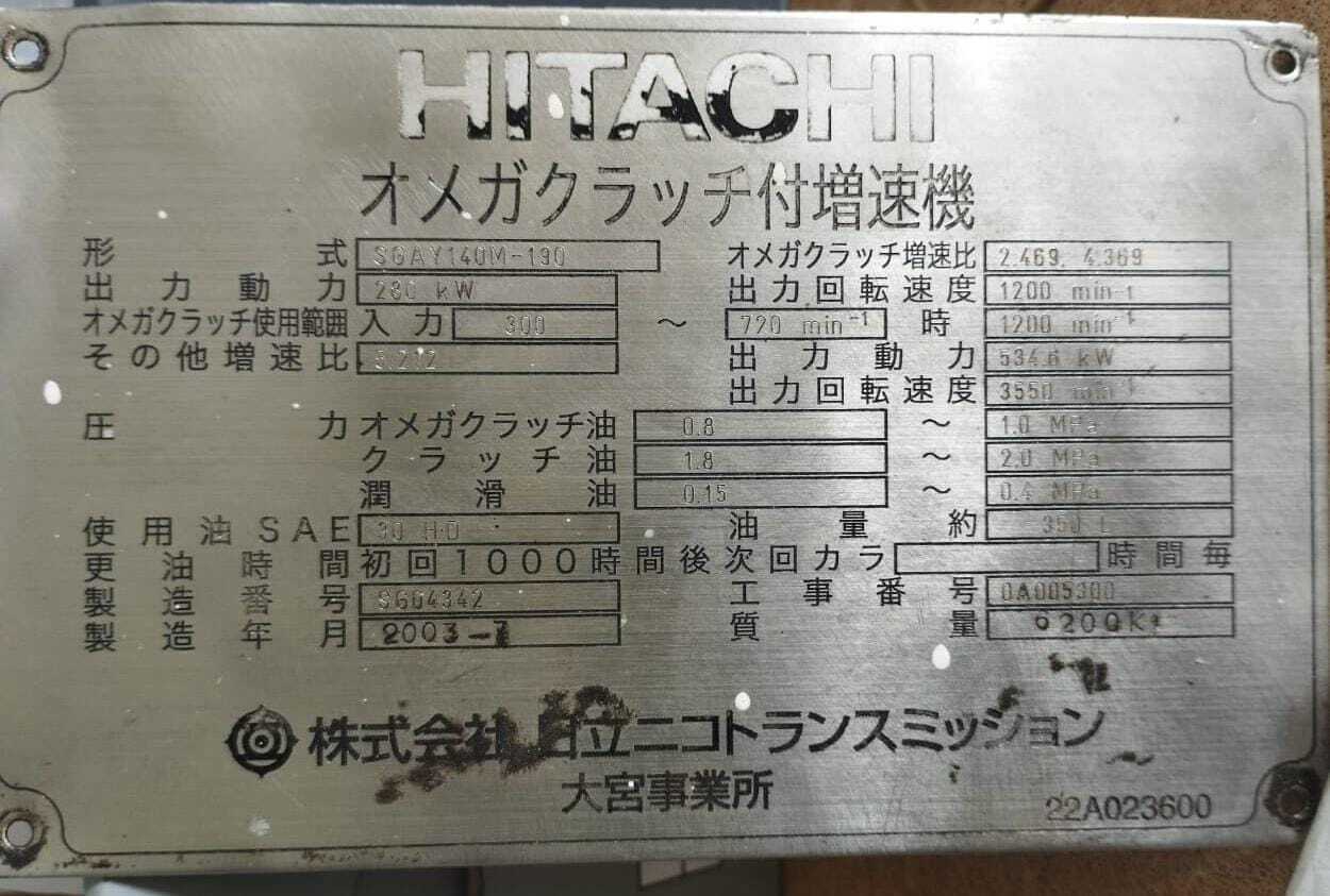 HITACHI SGAY140M-190 GEARBOX