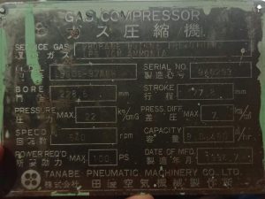 TANABE LPGOS-97ANH GAS COMPRESSOR