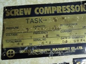 TANABE PNEUMATIC TASK-2573S-SY SCREW COMPRESSOR